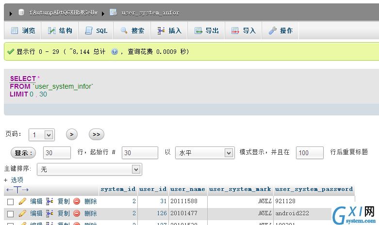 gxlsystem.com,布布扣