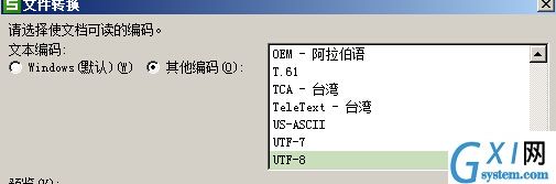 gxlsystem.com,布布扣