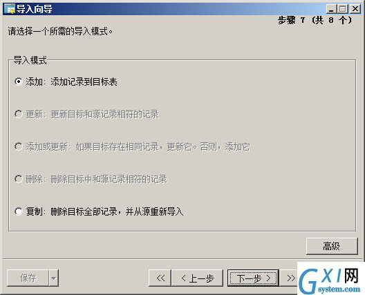 gxlsystem.com,布布扣