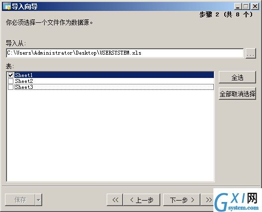 gxlsystem.com,布布扣