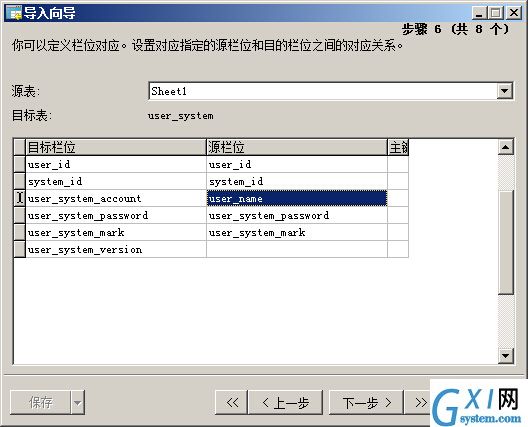 gxlsystem.com,布布扣