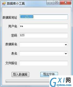 gxlsystem.com,布布扣