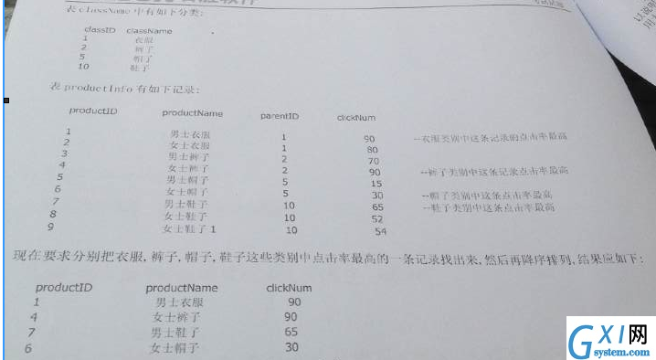 gxlsystem.com,布布扣