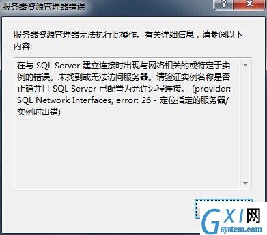 gxlsystem.com,布布扣