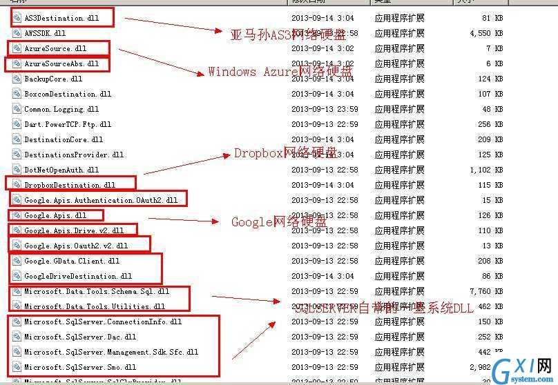 gxlsystem.com,布布扣