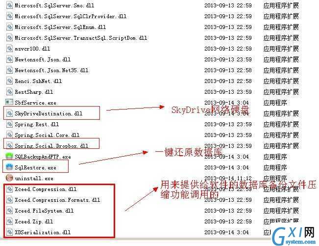 gxlsystem.com,布布扣