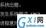 gxlsystem.com,布布扣