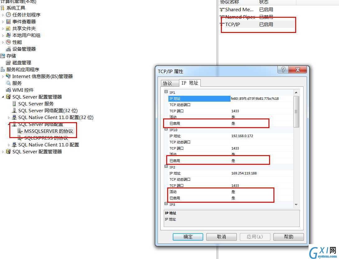 gxlsystem.com,布布扣