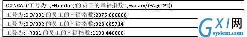 gxlsystem.com,布布扣