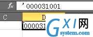 gxlsystem.com,布布扣