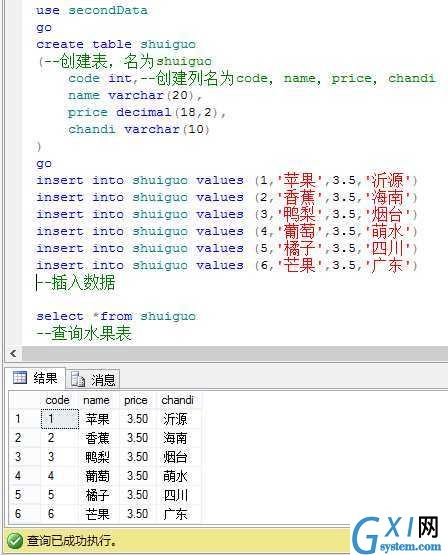 gxlsystem.com,布布扣