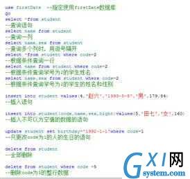 gxlsystem.com,布布扣