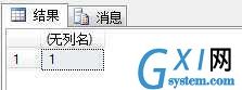 gxlsystem.com,布布扣