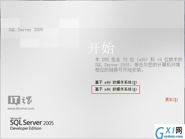 gxlsystem.com,布布扣