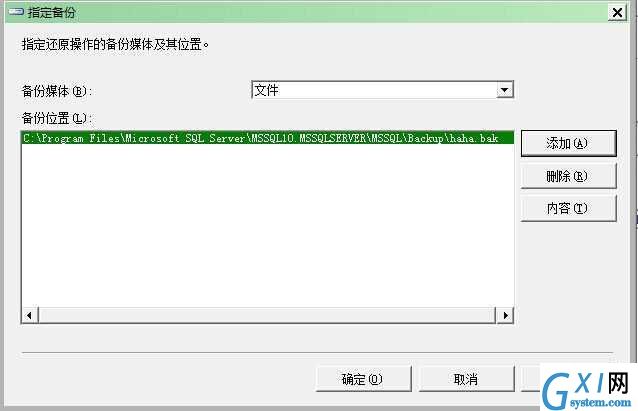 gxlsystem.com,布布扣