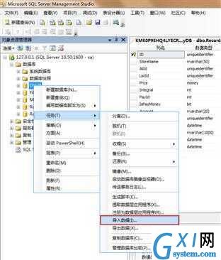 gxlsystem.com,布布扣