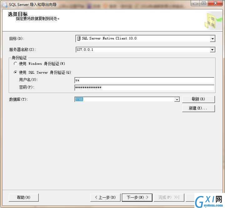 gxlsystem.com,布布扣