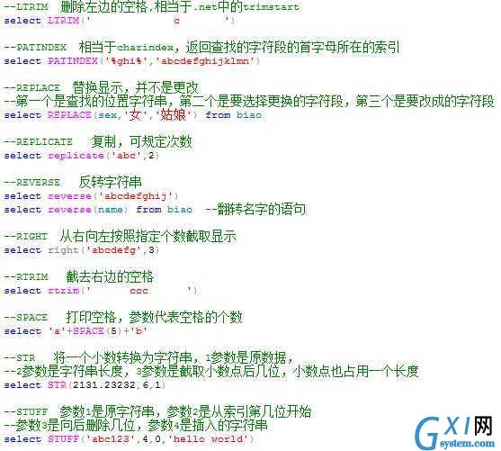 gxlsystem.com,布布扣