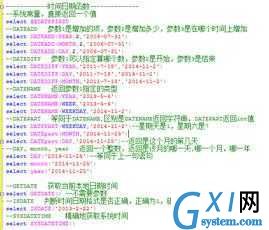 gxlsystem.com,布布扣