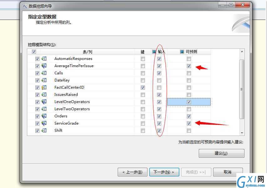 gxlsystem.com,布布扣