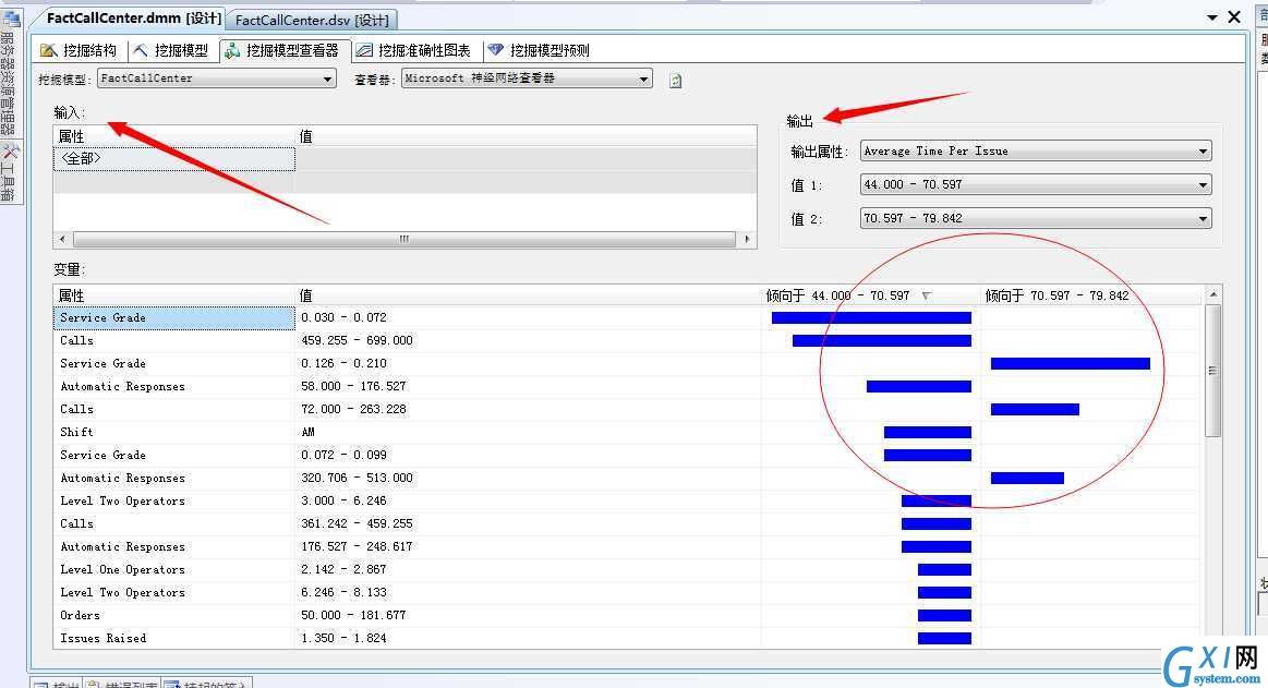 gxlsystem.com,布布扣