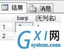 gxlsystem.com,布布扣