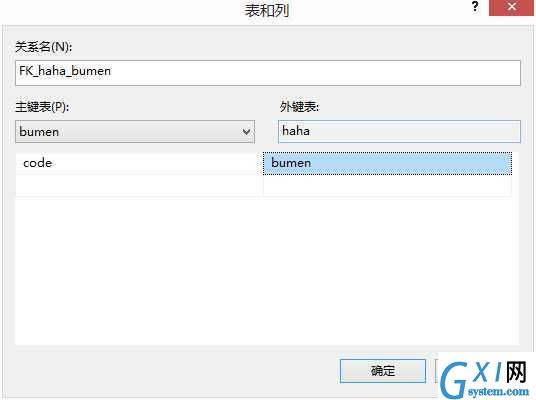 gxlsystem.com,布布扣