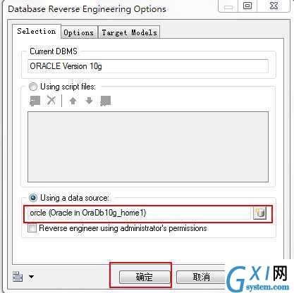 gxlsystem.com,布布扣