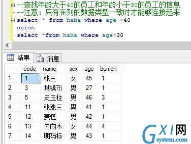 gxlsystem.com,布布扣