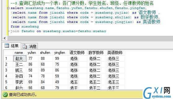 gxlsystem.com,布布扣