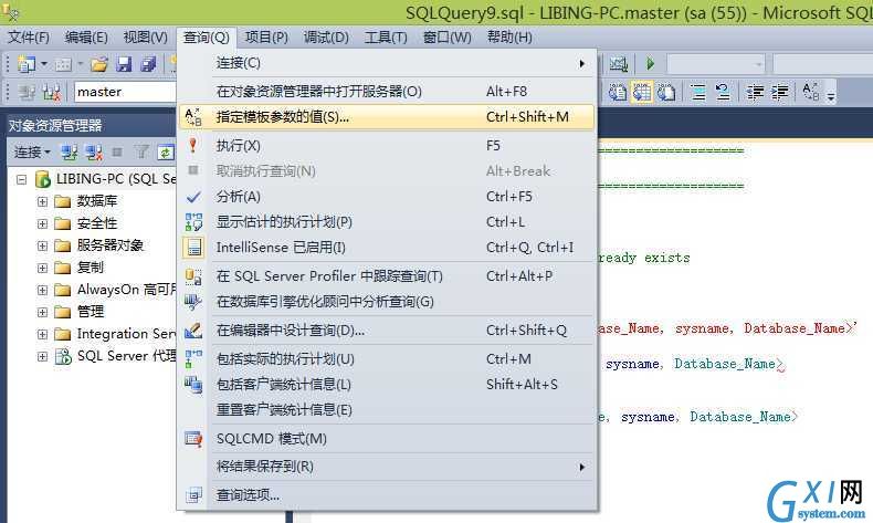 gxlsystem.com,布布扣