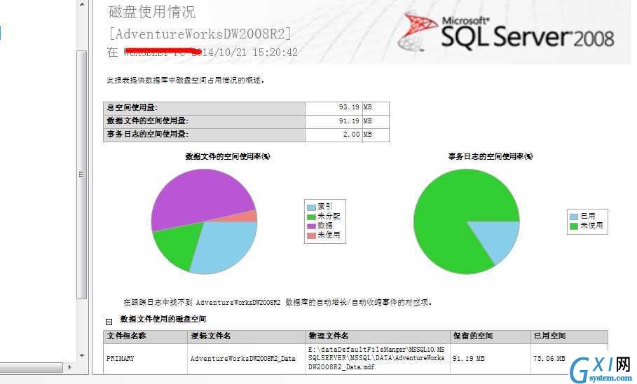 gxlsystem.com,布布扣