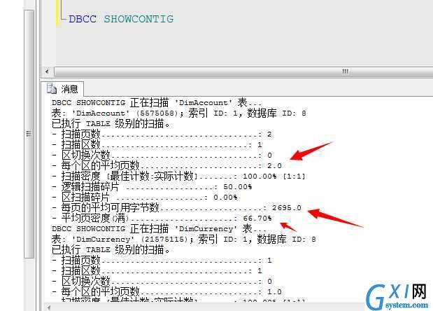 gxlsystem.com,布布扣