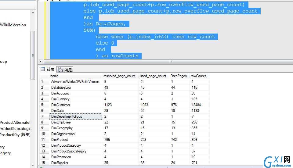 gxlsystem.com,布布扣