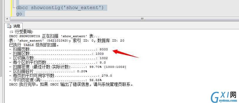 gxlsystem.com,布布扣