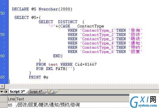 gxlsystem.com,布布扣