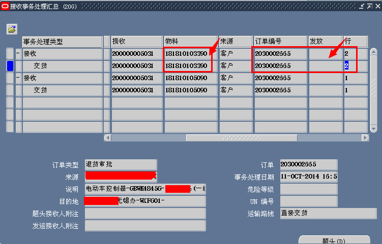 gxlsystem.com,布布扣