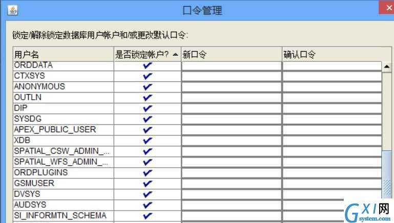 gxlsystem.com,布布扣