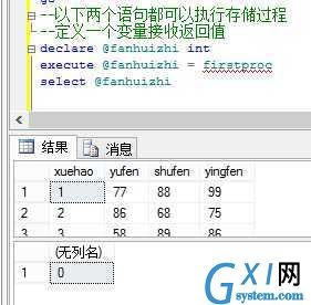 gxlsystem.com,布布扣