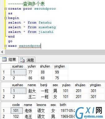 gxlsystem.com,布布扣