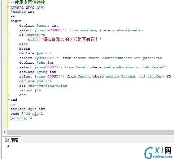 gxlsystem.com,布布扣