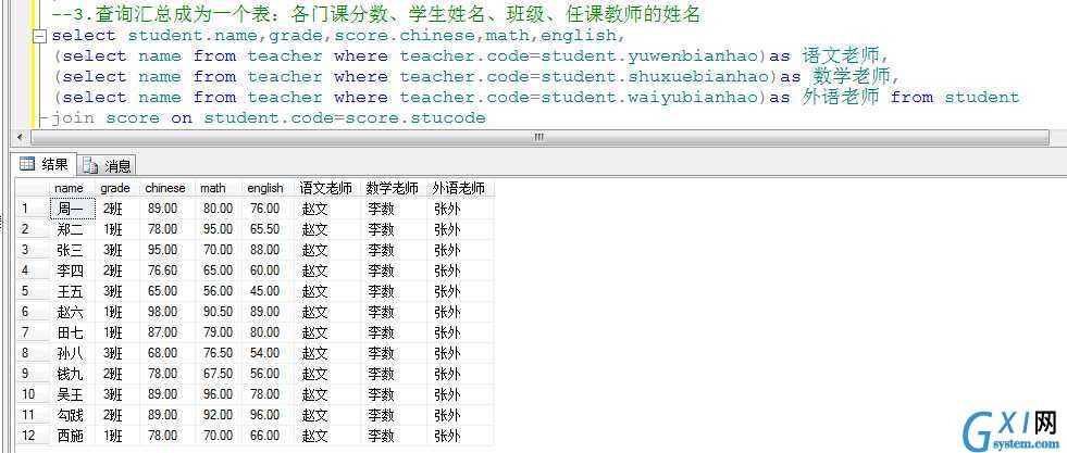 gxlsystem.com,布布扣