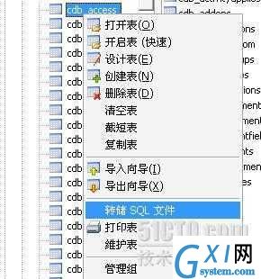 gxlsystem.com,布布扣