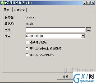 gxlsystem.com,布布扣