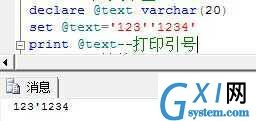 gxlsystem.com,布布扣