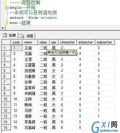 gxlsystem.com,布布扣