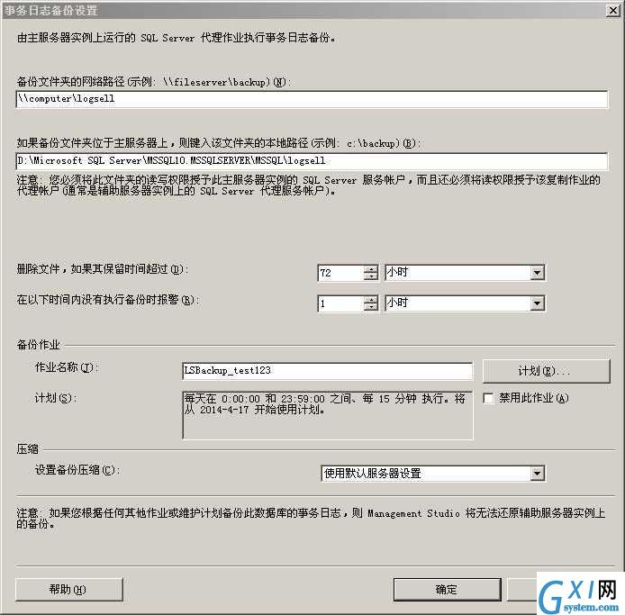 gxlsystem.com,布布扣