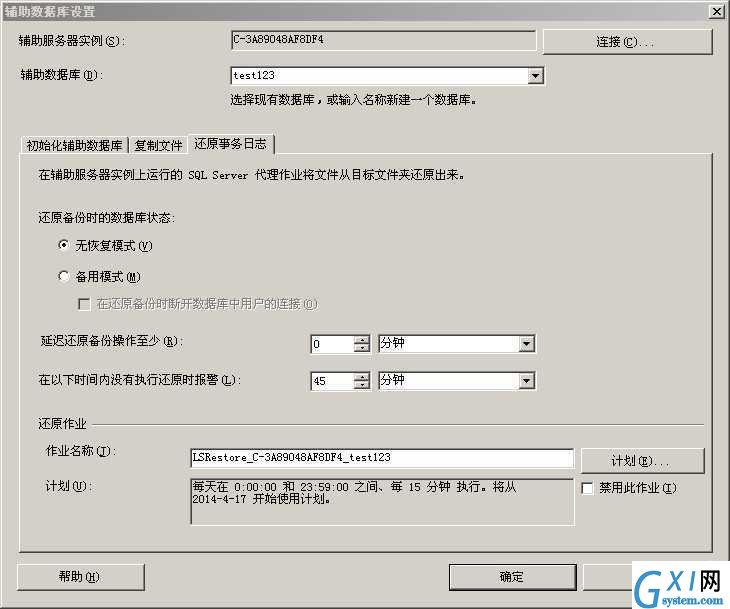 gxlsystem.com,布布扣