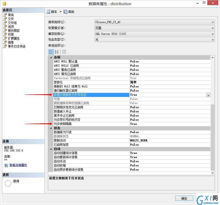 gxlsystem.com,布布扣