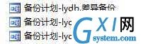 gxlsystem.com,布布扣